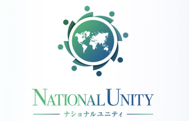 National Unityナショナルユニティ（メアリー･マローン）とは？詐欺？本当に何もしなくても毎日3万円？！調べてみました1